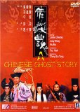 Chinese Ghost Story, A ( Sien nui yau wan )