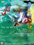 Chinese Ghost Story III, A ( Sien lui yau wan III: Do do do )