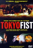 Tokyo Fist