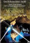 Princess Mononoke ( Mononoke-hime )