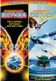 Rebirth of Mothra ( Mosura )