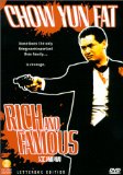 Rich and Famous ( Gong woo ching )