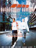 Bullets Over Summer ( Baau lit ying ging )