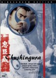 Chushinguru - 47 Samurai ( Chushingura - Hana no maki yuki no maki )