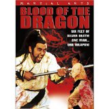 Blood of the Dragon ( Zhui ming qiang )