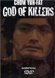 God of Killers ( Woo Yuet dik goo si )
