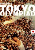 Tokyo Olympiad ( T�ky� orimpikku )