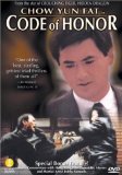 Code of Honor ( Yi ben wu yan )
