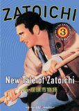 New Tale of Zatoichi ( Shin Zatoichi monogatari )