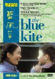 Blue Kite, The ( Lan feng zheng )
