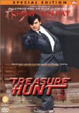 Treasure Hunt ( Hua qi Shao Lin )