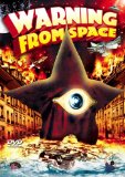Warning from Space ( Uch�jin T�ky� ni arawaru )