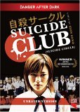 Suicide Club ( Jisatsu saakuru )