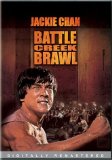 Big Brawl, The ( Battle Creek Brawl )