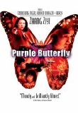 Purple Butterfly ( Zi hudie )