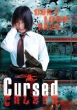 Cursed ( 'Chô' kowai hanashi A: yami no karasu )