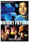 Bright Future ( Akarui mirai )