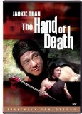 Hand of Death, The aka Countdown to Kung Fu ( Shao Lin men )
