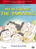 My Neighbors the Yamadas ( H�hokekyo tonari no Yamada-kun )