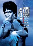 Game of Death II ( Si wang ta )