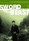 Sword of the Beast ( Kedamono no ken )