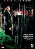 Spider Forest ( Geomi sup )