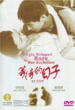 Virgin Stripped Bare by Her Bachelors ( Oh! Soo-jung )