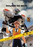 Patlabor: The Movie ( Kid� keisatsu patoreb�: The Movie ) (1989)