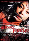 Tokyo Psycho ( Tôkyô densetsu: ugomeku machi no kyôki )