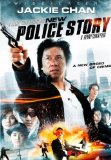 New Police Story ( Xin jing cha gu shi )