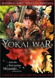 Great Yokai War, The ( Yôkai daisensô )