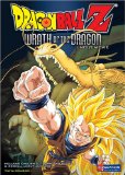 Dragon Ball Z: Wrath of the Dragon ( Doragon bôru Z 13: Ryûken bakuhatsu!! Gokû ga yaraneba dare ga yaru )
