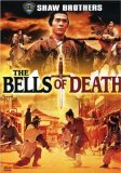 Bells of Death, The ( Duo hun ling )