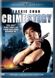 Crime Story ( Zhong an zu )