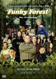 Funky Forest: The First Contact ( Naisu no mori: The First Contact )
