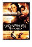 Legend of the Shadowless Sword, The ( Muyeong geom )
