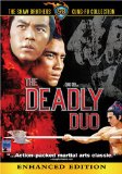 Blade of Fury aka Deadly Duo aka Two Great Cavaliers, The ( Ci xiong shuang sha )