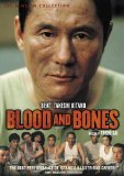 Blood and Bones ( Chi to hone )