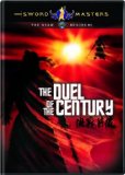 Duel of the Century ( Liu Xiao Feng zhi jue zhan qian hou )