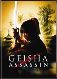 Geisha vs ninja ( Geisha Assassin )