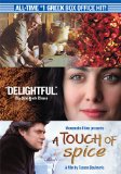 Touch of Spice, A ( Politiki Kouzina )