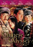 Chinese Odyssey 2002, A ( Tian xia wu shuang )
