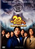 20th Century Boys 1: Beginning of the End ( 20-seiki shônen: Honkaku kagaku bôken eiga )