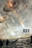 Battle: Los Angeles