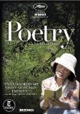 Poetry ( Shi )