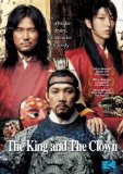 King and the Clown, The ( Wang-ui namja )