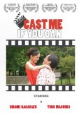 Cast Me If You Can ( Wakiyaku monogatari )