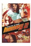 Honey 2 (2011)