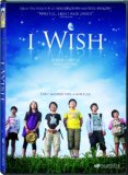 I Wish ( Kiseki )