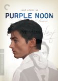 Purple Noon ( Plein soleil )